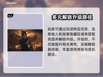 明末渊虚之羽太刀🔥超强详细介绍来啦！✨截图3