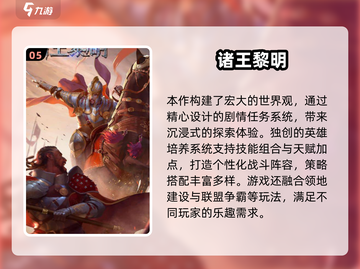 🔥2025网游热度榜TOP10新鲜出炉！🎮🔥截图6