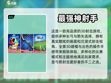 🔥2024超全免费安卓独立游戏合集🎉截图6