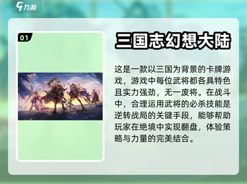 🎮免广告游戏合集来了！玩到停不下来👇截图2