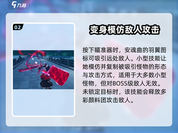 异环安魂曲🔥玩法全揭秘，这样玩才过瘾！截图3