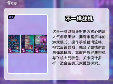 🔥2025最火竖屏射击手游榜单来袭！🎮截图4