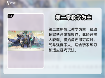 西游笔绘西行第二章🔥剧情大曝光！游戏名《西游笔绘》不容错过截图5