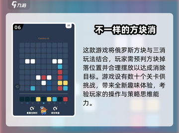 2025最🔥益智游戏大揭秘！脑洞大开✨截图7