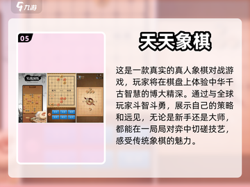益智练脑游戏推荐，让孩子越玩越聪明🧠截图6