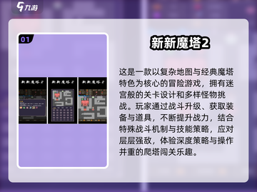 🔥2025最火打怪升级手游榜单出炉！🎮💥截图2