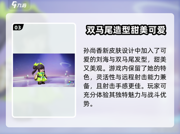王者荣耀🔥元梦之星孙尚香皮肤免费获取方法大公开！截图4