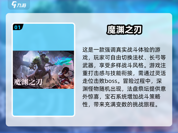 2020年超🔥游戏推荐，玩过瘾！🎮截图2