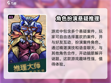 推理高手🔥超好玩的烧脑游戏来了！快来挑战你的智商✅截图4