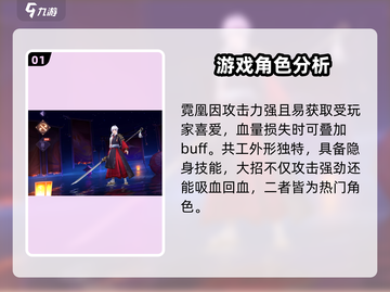 天境传说🔥英雄能力大揭秘，最强英雄等你来战！截图2
