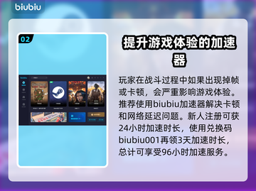 背包乱斗🔥锻造巨剑合成终极攻略🎉截图3