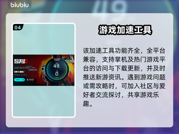 荒野大镖客2闪退❌解决方法来了！快看👇截图5