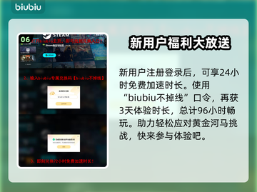 艾尔登法环黑夜君临⚡黄金河马打法超详细攻略来啦！截图7