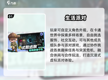 🎮2025超火捏脸游戏TOP10！亲手捏出你的虚拟偶像✨截图2