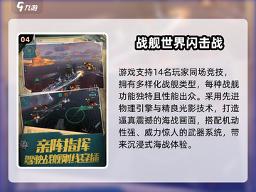 🔥2025爆火6人游戏TOP5榜单💥🎮必玩多人游戏推荐！截图5