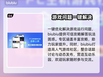 绝地潜兵2闪退🔥地狱潜兵2解决方案🎮截图5
