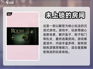 课间必备🔥小学生超爱的趣味游戏合集🎉截图6