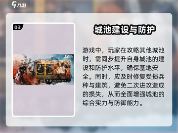 三国谋定天下🔥开服时间大预测！💥截图4