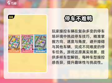 🔥2025最火鸭子游戏合集🎮轻松治愈解压神器！截图9