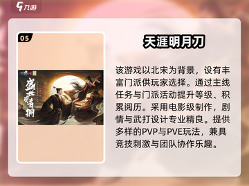 🔥2025冒险RPG手游TOP10榜单来袭！🎮截图6
