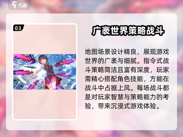 炽焰天穹🔥：日语玩法全揭秘🎉截图4