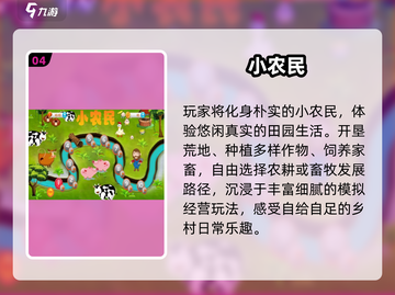 🔥2024超耐玩手游TOP榜💥不耗流量畅玩截图5