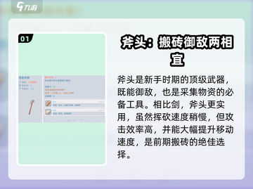 《波西亚时光》🔥顶级装备推荐💎助你称霸游戏！截图2