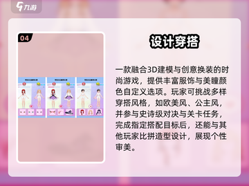 💍2025最火婚礼游戏TOP榜🔥截图5