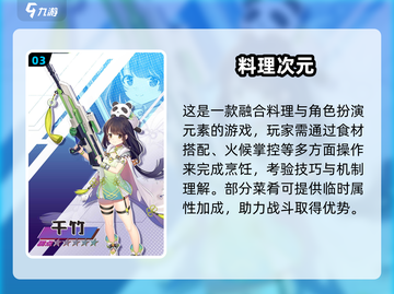 🔥2025必玩！星神少女类手游大推荐✨截图4