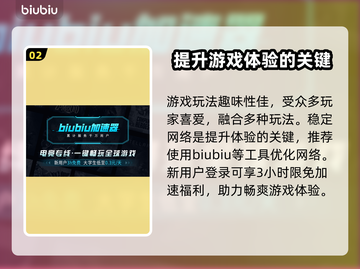 🔥《匹诺曹的谎言》序曲上线日期曝光🎉截图3
