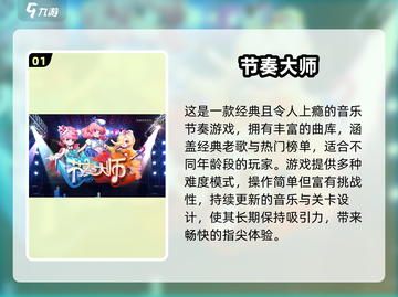 🔥2025热门音乐手游推荐🎵搜歌自由玩！截图2