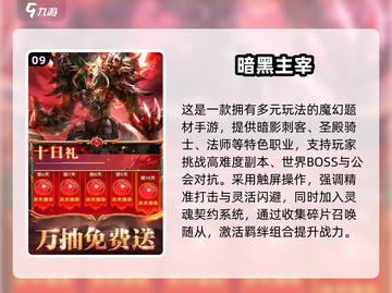 🔥2025射击网游TOP10出炉！🎮必玩清单速看截图10