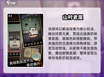 2025免费鬼捉人游戏大揭秘👻刺激好玩停不下来！截图4
