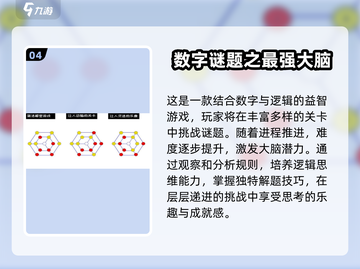 2025超🔥猜字谜手游合集🎉截图5
