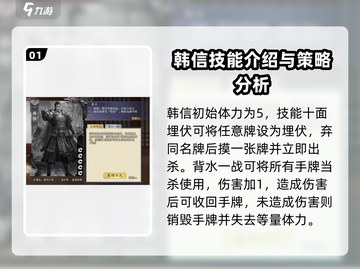 王者荣耀：韩信代号杀🔥，实战强度爆表！截图2
