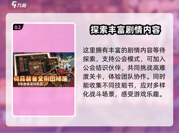 地下城与领主🔥上线时间大曝光，抢先看！🎉截图3