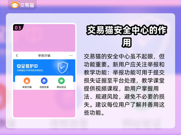 蛋仔派对账号交易🔥优质平台推荐✨截图4