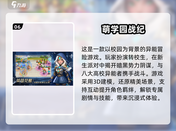 🔥2025必玩！经典安卓手游推荐🎉截图7