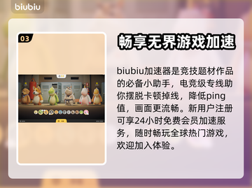 动物派对🔥好友多人游戏方法大揭秘🎉截图4