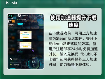 怪物火车2🔥发售时间大曝光！📌等你来抢截图4