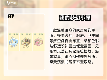 🔥2025最火免费小游戏TOP榜💥截图4