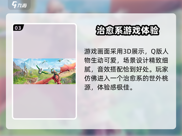 万龙觉醒💥超值礼包码大放送🎉游戏党快冲！截图4