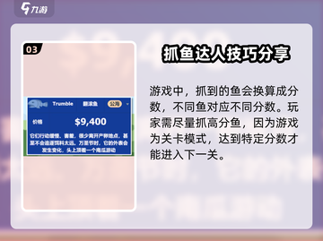 小猫钓鱼游戏技巧大公开！🎉抓鱼达人就是你-catgames截图4