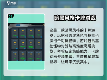 搏击双城重构🔥手机配置推荐来啦！低配也能流畅玩截图3