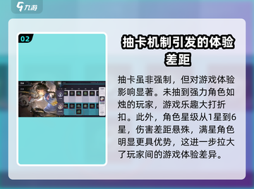 归龙潮🔥手游氪金秘籍，系统介绍来了！截图3