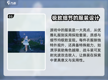 无限暖暖🔥竟是乙游？游戏玩法大揭秘！截图4