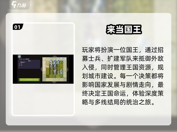 🔥2025称王游戏TOP榜🏆截图2