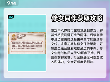 异世轮回录🔥最新最强攻略大全来袭！🎉截图3