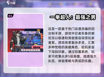 🔥2025必玩！高热度索尼克手游推荐⚡截图6
