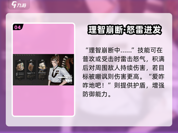 《白荆回廊唐路遥强度爆表🔥》  
🎮💥🌟截图5